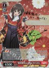 “爆裂魔法への思い”めぐみん(サイン入り)