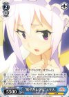  KS/W75-083 U “恥ずかしがる”エリス 