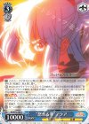  KS/W75-084 U “怒れる拳”アクア 