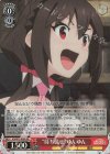 KS/W75-038S SR “待ち伏せ”ゆんゆん