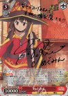 KS/W75-035SP SP めぐみん(サイン入り)