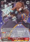 KS/W75-046SP SP “氷の魔女”ウィズ(サイン入り)