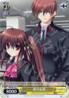  LB/W02-016 C 恭介&鈴 