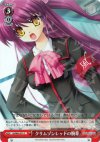  LB/W02-071 C クリムゾンレッドの腕章 