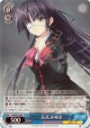  LB/W02-078 R 古式 みゆき 