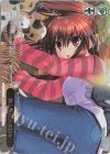 LB/WC02-023 RE 鈴と共にある日々 
