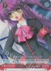 LB/WC02-071 RE クリムゾンレッドの腕章