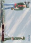  LB/WC02-075 RE 託されるもの 