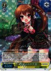 LB/WE21-01SP SP 想いのカタチ 鈴(サイン入り)