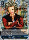  LB/WE21-25SP SP 破顔十笑 謙吾(サイン入り) 