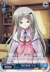  LB/W06-T14 TD “和洋折衷”クド 