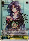 LB/W06-005SP SP “おねーさん”唯湖(サイン入り)