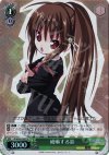 LB/W06-026S SR 威嚇する鈴