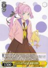  LHS/W122-T02 TD レインボーシフォン 安養寺 姫芽 
