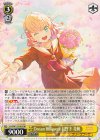  LHS/W122-003 RR Dream Believers 日野下 花帆 