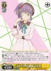  LHS/W122-010 R みんなで叶える物語 乙宗 梢 