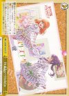  LHS/W122-031 CR Holiday∞Holiday 