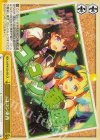  LHS/W122-032 CR ココン東西 