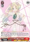  LHS/W122-043 R みんなで叶える物語 大沢 瑠璃乃 