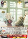  LHS/W122-050 U ハクチューアラモード 大沢 瑠璃乃 