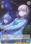  LHS/W122-077 R ドルフィンービーチ 日野下 花帆 