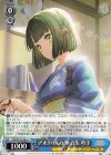  LHS/W122-081 U アオクハルカ/華 百生 吟子 