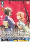  LHS/W122-089 C 春風ブランコ 日野下 花帆 