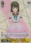  LHS/W122-011S SR みんなで叶える物語 百生 吟子 