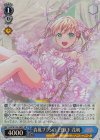  LHS/W122-089S SR 春風ブランコ 日野下 花帆 