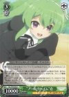  ALL/S76-020 U “アールヴヘイム” 壱 