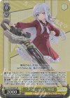 ALL/S90-007S SR “グラン・エプレ” 叶星