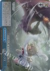 ALL/S90-109R RRR 天を舞う少女