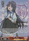 ALL/S90-052LLR LLR “旬なリリィ” 夢結(箔押し入り)