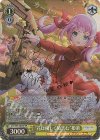 ALL/S90-002SP SP “花は優しく微笑む” 姫歌(サイン入り)