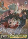 ALL/S90-004SP SP “努力は憧れを追って” 紅巴(サイン入り)