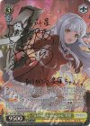 ALL/S90-008SP SP “その笑顔を守るために” 叶星(サイン入り)