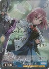 ALL/S90-078SP SP “言葉なく猛る”瑤(サイン入り)