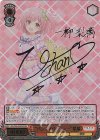  ALL/S90-050SSP SSP “パジャマパーティー” 梨璃(サイン入り) 