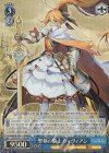 LOD/S74-T17R RRR 聖剣の騎士 ヴィヴィアン