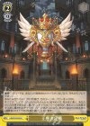  LOD/S74-023 U 王座決定戦 