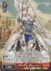 LOD/S74-030S SR 武神の乙女 ブリュンヒルデ