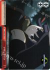  LH/SE20-T09 TD アサシネイト 