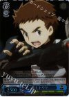 武士 トウヤ(ホロ)
