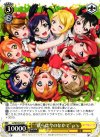 “僕らは今のなかで” μ’s