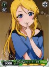  LL/W24-044 C ロシア人とのクォーター 絵里 