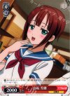  LL/W24-065 C 高坂 雪穂 