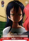  LL/W24-072 U 格好悪いステップ 