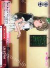  LL/W24-074 CC 大好きな場所 