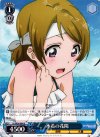  LL/W24-084 U 水着の花陽 