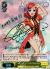 LL/W24-001SP SP “僕らのLIVE 君とのLIFE” 西木野 真姫(サイン入り)
